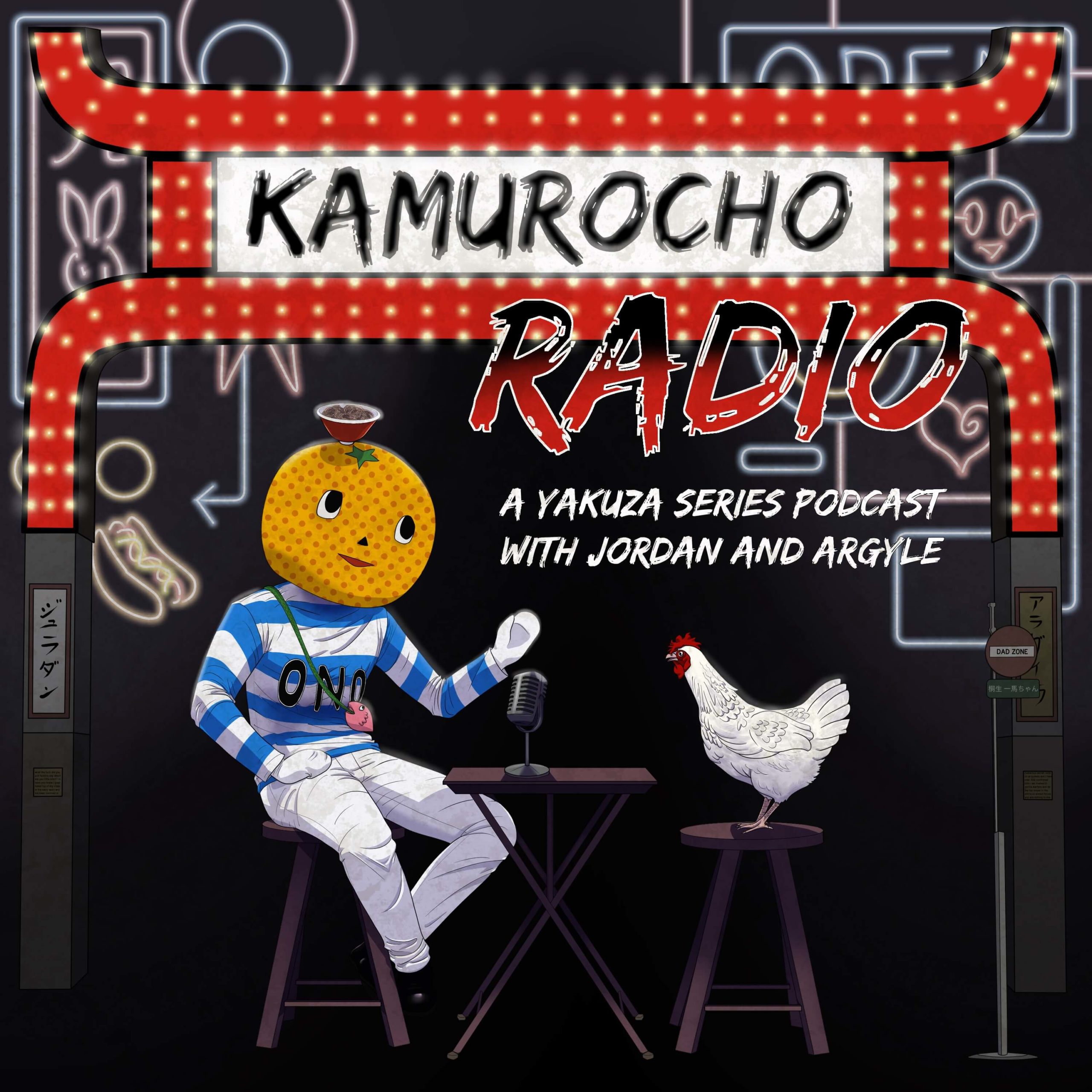 Episode 56: The Disappearance of Kamurocho Hills by the Coward RGG Studios